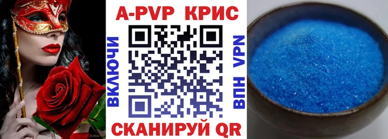 Виды наркоты Поронайск COCAIN APVP Каннабис МДМА Меф мяу мяу