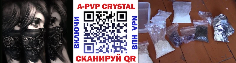 Alfa_PVP СК где найти Поронайск