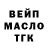 БУТИРАТ оксана Skiletik _LOVE_