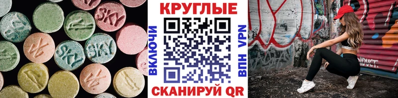 hydra   Поронайск  Экстази 280 MDMA  цена наркотик 