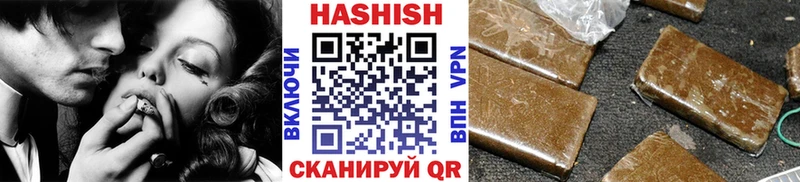 ГАШ гашик  наркотики  Поронайск 