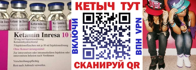 КЕТАМИН ketamine  кракен ССЫЛКА  мориарти клад  Поронайск 