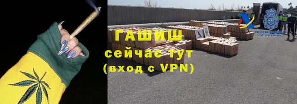 амфетамин Алексеевка