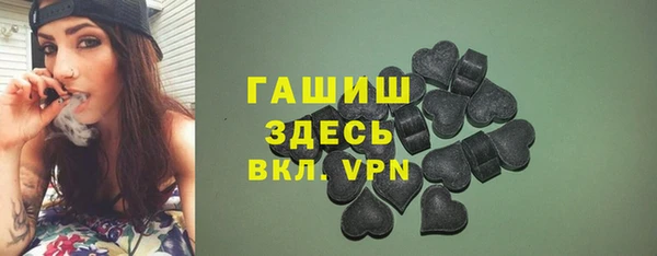 амфетамин Алексеевка