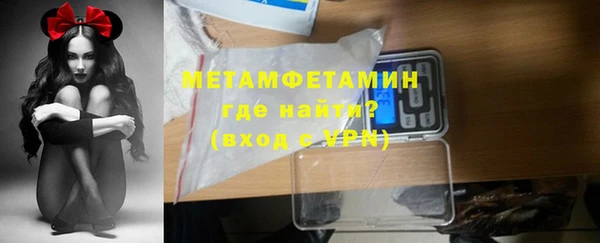 винт Нефтегорск