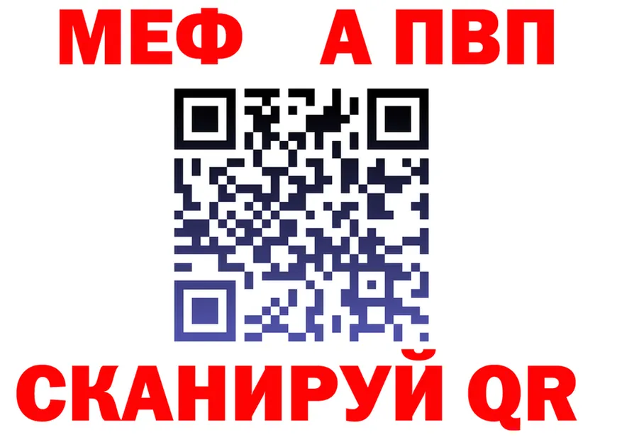 МЕТАДОН VHQ зеркало shop гидра Поронайск