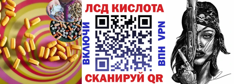 блэк спрут ссылки  Поронайск  ЛСД экстази кислота 