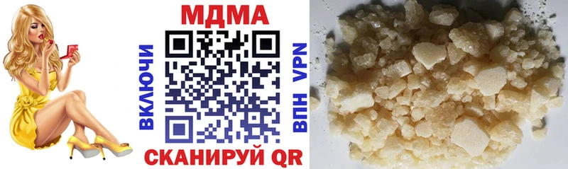 MDMA кристаллы  блэк спрут   Поронайск 
