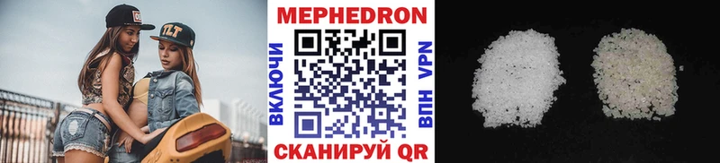 МЕФ VHQ  ОМГ ОМГ как зайти  Поронайск 
