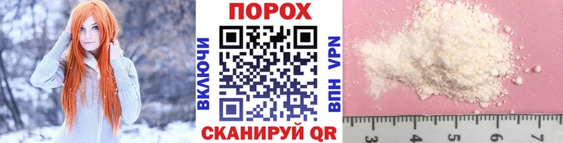 купить наркотик  Поронайск  Метамфетамин Methamphetamine 