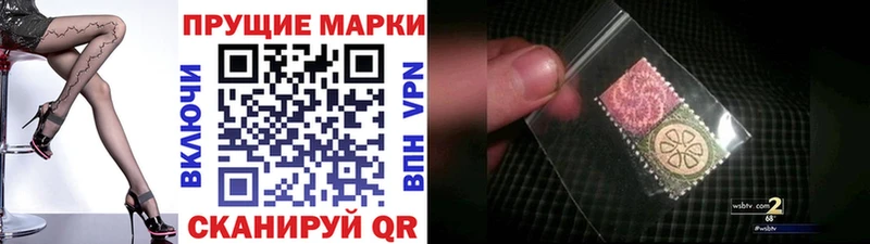 Марки 25I-NBOMe 1,8мг  Поронайск 