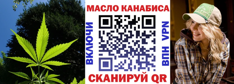 Дистиллят ТГК вейп с тгк Поронайск