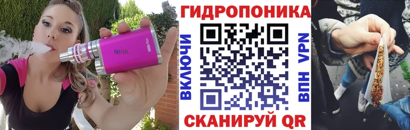 МАРИХУАНА конопля  kraken ONION  Поронайск  что такое  